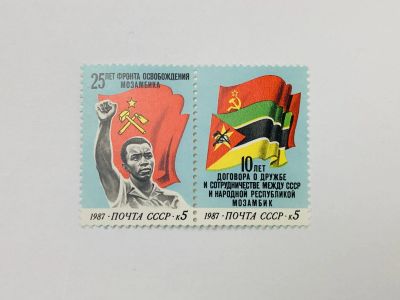 Лот: 23315602. Фото: 1. Народная Республика Мозамбик... Марки
