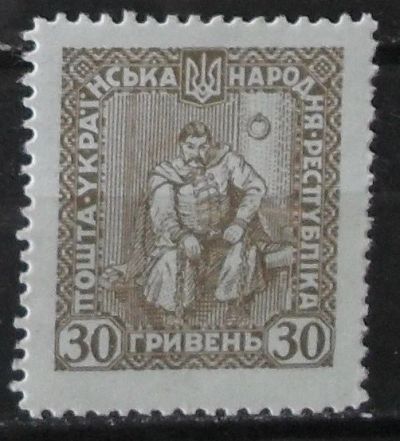 Лот: 11908645. Фото: 1. Марка Украина - 20-40(2). Марки