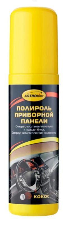 Лот: 9606251. Фото: 1. Полироль панели Astrohim , спрей... Средства по уходу