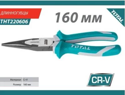 Лот: 14381152. Фото: 1. Длинногубцы 160 мм TOTAL. Ручной инструмент