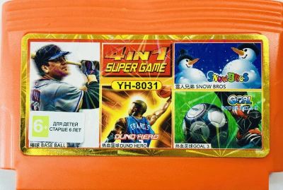 Лот: 13344155. Фото: 1. 4в1 Картридж 8-bit YH 8031 GOALS... Игры для консолей