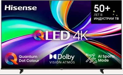 Лот: 25637749. Фото: 1. Ultra Hd Qled Телевизор Hisense... Телевизоры