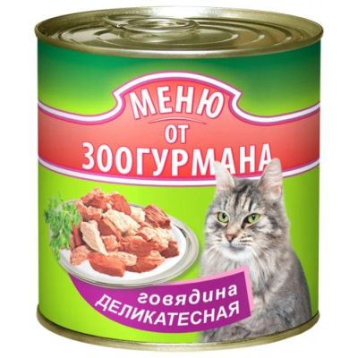 Лот: 15055378. Фото: 1. Меню от а Говядина деликатесная... Корма
