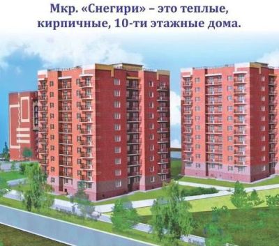Лот: 2969962. Фото: 1. Продам 1-к ул.60 лет СССР, д.32... Квартиры, студии