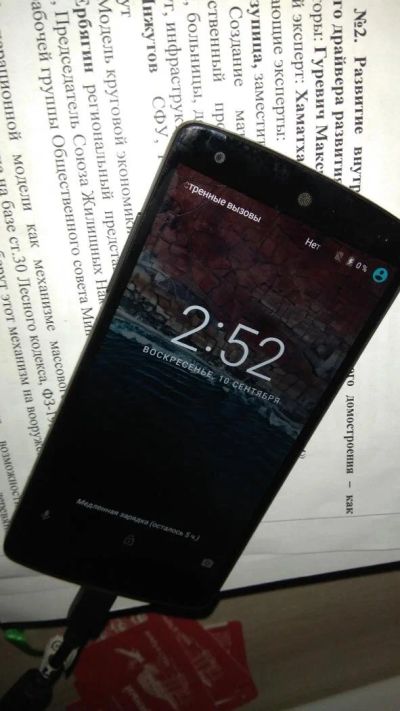 Лот: 10100016. Фото: 1. LG D821 Nexus 5 32Gb (no Wi-Fi... Смартфоны