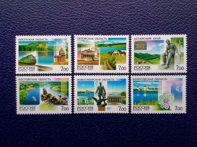 Лот: 14757754. Фото: 1. 2007. № 1190-1195. Россия. Регионы... Марки