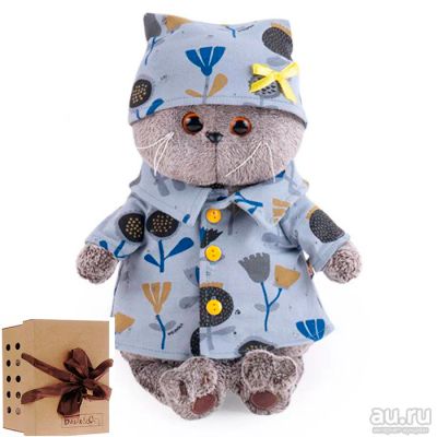 Лот: 14396476. Фото: 1. Мягкая игрушка "Басик" в голубой... Мягкие