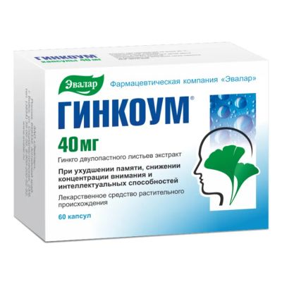 Лот: 23984812. Фото: 1. Гинкоум капс. 40мг №60. Лекарства