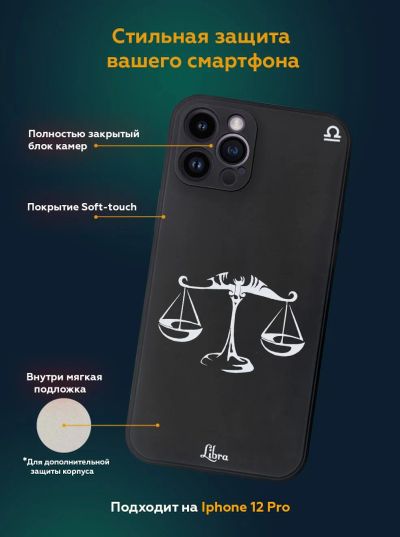 Лот: 20503752. Фото: 1. Чехол для iPhone 12 pro силиконовый... Чехлы, бамперы