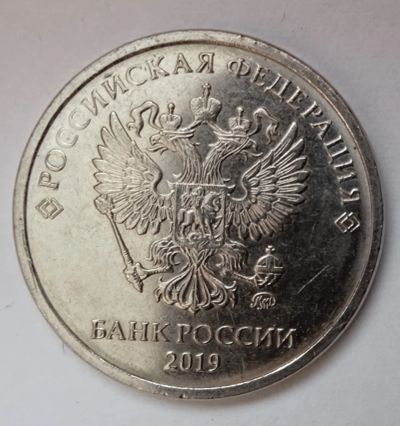 Лот: 20835357. Фото: 1. 2 рубля 2019 г. Шт.Б2. Другое (монеты)