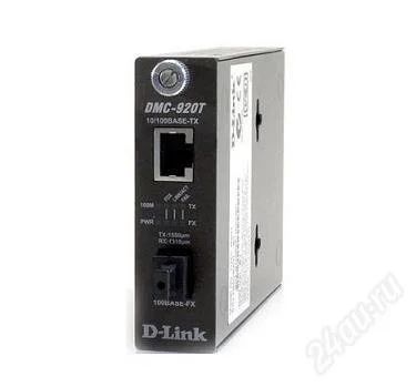 Лот: 1556510. Фото: 1. медиаконвертеры dmc-920. Маршрутизаторы (роутеры)