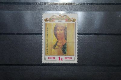 Лот: 3740196. Фото: 1. 1992 древнерусское искуство (38... Марки