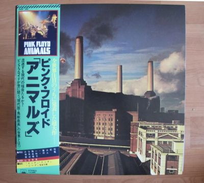 Лот: 3129521. Фото: 1. Pink Floyd "Animals'. Аудиозаписи