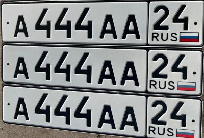 Лот: 20614745. Фото: 1. Госномер А444АА24. Госномера