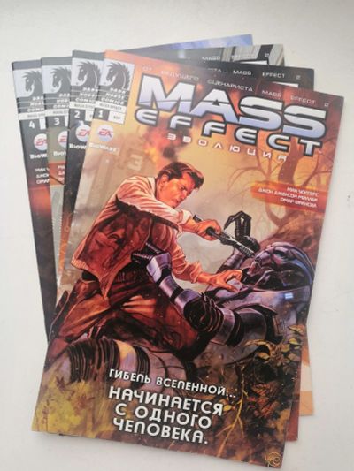 Лот: 15150593. Фото: 1. Комиксы "Mass Effect: Эволюция... Художественная