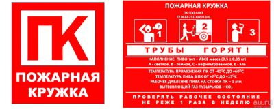 Лот: 8469358. Фото: 1. Кружка керамическая белая с нанесением... Сувенирные мелочи