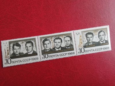 Лот: 13313223. Фото: 1. 1969 г, Групповой полёт, сцепка... Марки