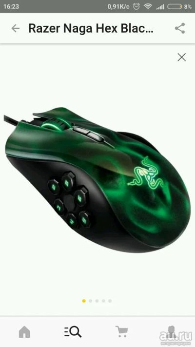 Лот: 10429668. Фото: 1. Мышь razer naga hex. Клавиатуры и мыши