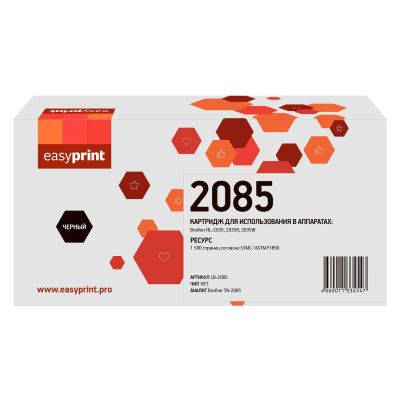Лот: 24540671. Фото: 1. Картридж EasyPrint LB-2085/TN-2085. Картриджи, расходные материалы