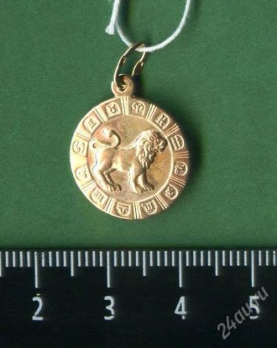 Лот: 2575053. Фото: 1. 1(№2126) подвеска лев (гороскопы... Кулоны, подвески