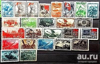 Лот: 9698527. Фото: 1. Набор марок СССР Великая Отечественная... Марки
