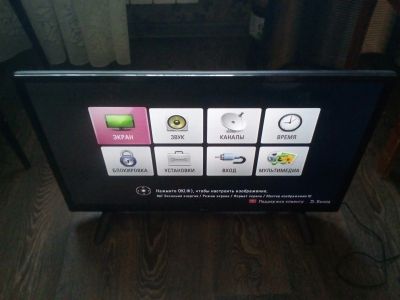 Лот: 19061303. Фото: 1. Телевизор lg 28lf450u. Телевизоры