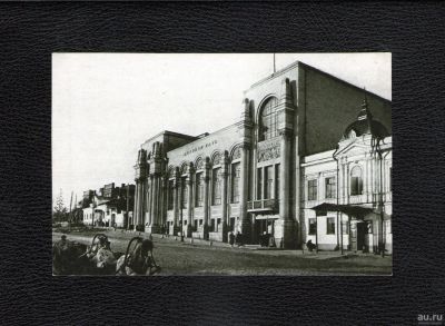 Лот: 18495777. Фото: 1. 1927 год. Свердловск. Деловой... Открытки, конверты