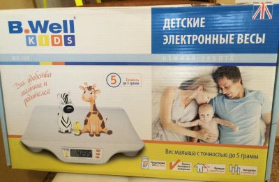 Лот: 5952137. Фото: 1. Детские электронные весы. Другое (кормление и уход, гигиена)