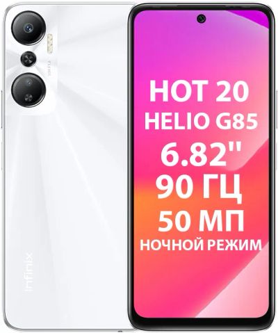 Лот: 22710715. Фото: 1. Смартфон Infinix. Смартфоны