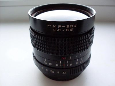 Лот: 4807521. Фото: 1. Мир 38Б. Объективы