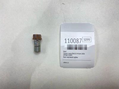 Лот: 25269273. Фото: 1. Болт Suzuki Liana 2006 0936012005... Двигатель и элементы двигателя