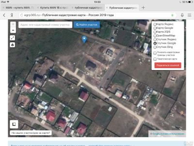 Лот: 13299125. Фото: 1. Земельный. Земельные участки