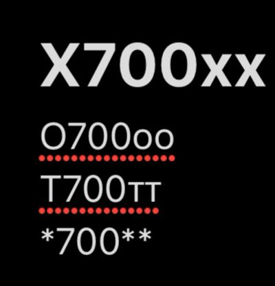Лот: 23290915. Фото: 1. Куплю гос номер *700**. Госномера
