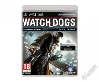 Лот: 5758707. Фото: 1. игра PS 3 watch dogs. Игры для консолей