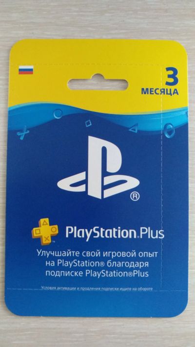 Лот: 11648332. Фото: 1. 3-х месячная подписка на PlayStation... Игры для консолей