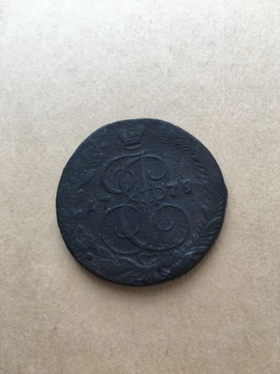 Лот: 11602568. Фото: 1. 5 копеек 1779 ЕМ. Россия до 1917 года