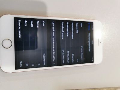Лот: 17079024. Фото: 1. iPhone 6s 16Gb Rose GOLD. Смартфоны
