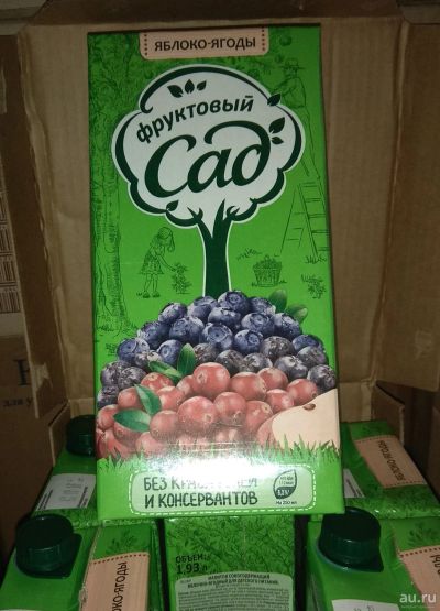 Лот: 16978148. Фото: 1. сок Фруктовый сад яблоко ягоды. Напитки