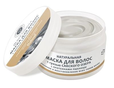 Лот: 11222300. Фото: 1. Натуральная маска для волос с... Уход за волосами 