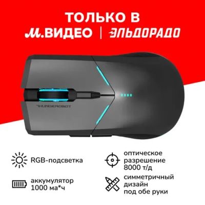 Лот: 24472143. Фото: 1. Игровая мышь Thunderobot ML702... Клавиатуры и мыши