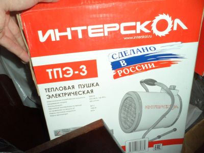 Лот: 9136384. Фото: 1. Электрический обогреватель. Обогреватели бытовые