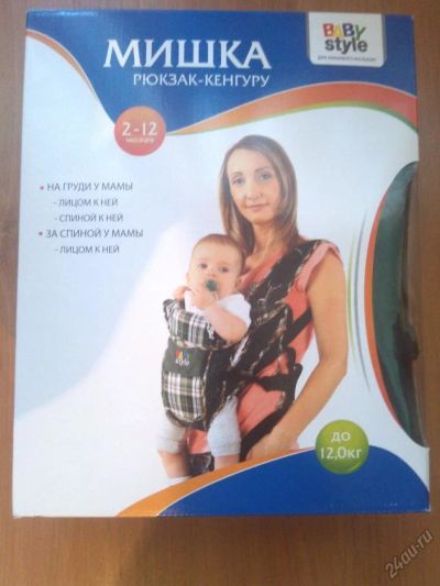 Лот: 5921849. Фото: 1. Кенгуру - слинг. Слинги, эрго рюкзаки, переноски