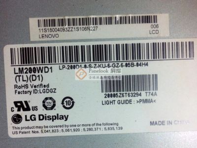 Лот: 3582660. Фото: 1. матрица LG lm200wd1 tla1. Матрицы для дисплея