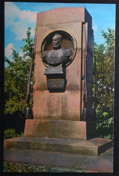 Лот: 6205744. Фото: 1. Открытка Тула. Памятник конструктору-оружейнику... Открытки, конверты