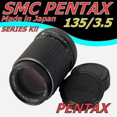 Лот: 6152689. Фото: 1. Редкий! Серия К! SMC Pentax 135... Объективы