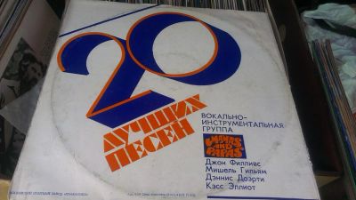Лот: 9282321. Фото: 1. Mamas & Papas - мелодия. Аудиозаписи