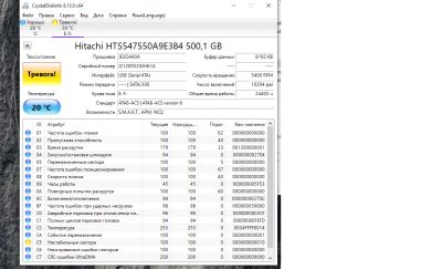 Лот: 18578803. Фото: 1. жесткий диск ноутбука hitachi... Жёсткие диски (HDD)