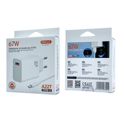 Лот: 25794790. Фото: 1. СЗУ ДЛЯ GERLAX A22T WHITE SINGLE... Зарядные устройства, блоки питания, адаптеры сетевые для смартфонов