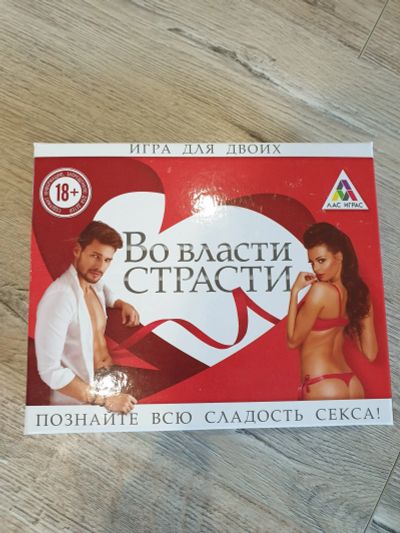 Лот: 15648703. Фото: 1. Секс игра " во власти страсти". Настольные игры, карты