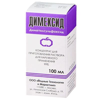Лот: 24352715. Фото: 1. Димексид конц. д/раствор 100 мл. Лекарства